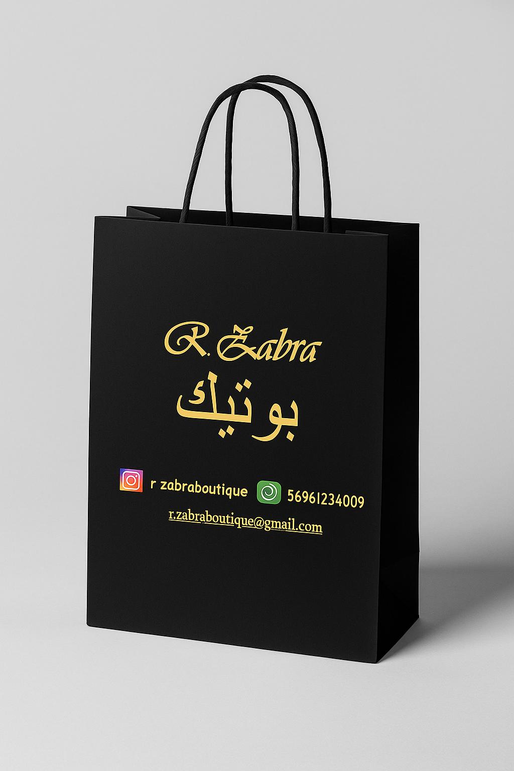 BOLSA KRAFT NEGRA 100 GR 55x40x12 PERSONALIZADA IMPRESO 1 COLOR MANILLA CORDON